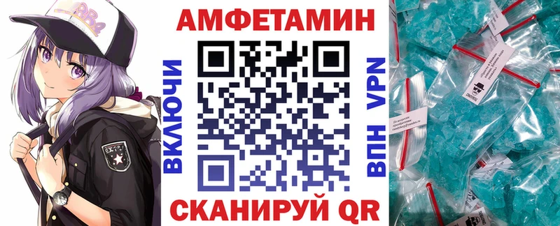 Амфетамин 98% Карабулак