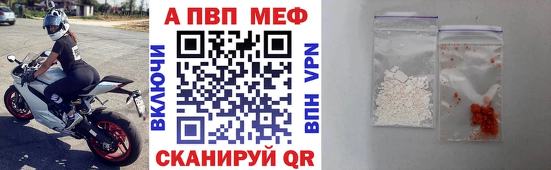 даркнет сайт  Карабулак  кракен рабочий сайт  A PVP кристаллы 