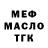 МДМА VHQ Toktobek Myrsaliew