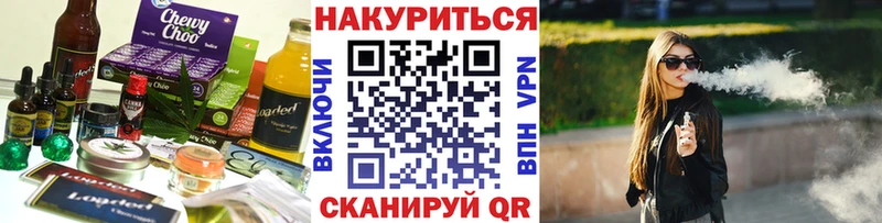 Canna-Cookies марихуана  Карабулак 