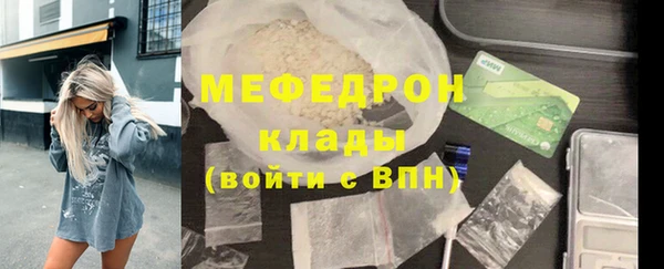 гидра Волосово