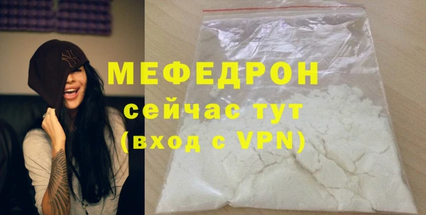 гидра Волосово