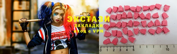 прущие грибы Волоколамск