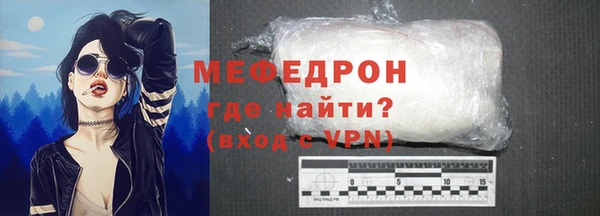 гашик Верхний Тагил