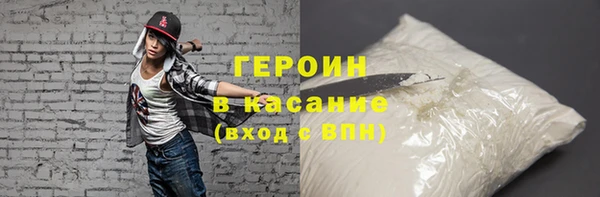 гашик Верхний Тагил