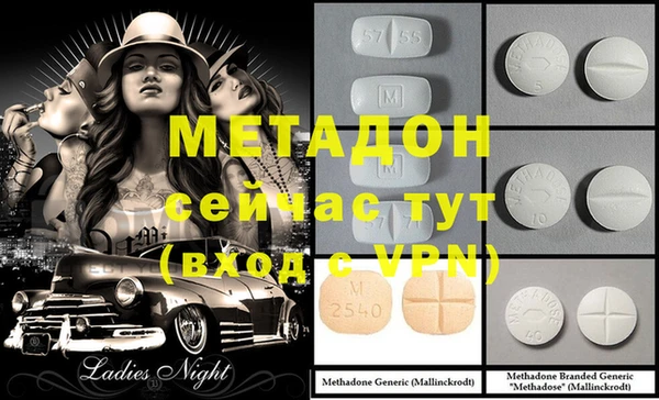 меф VHQ Верея