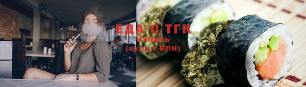 прущие грибы Волоколамск