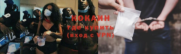меф VHQ Верея