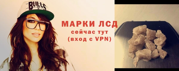 прущие грибы Волоколамск