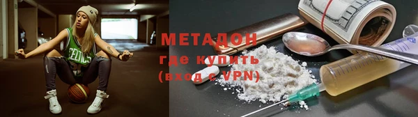 гашик Верхний Тагил