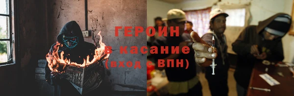 гашик Верхний Тагил