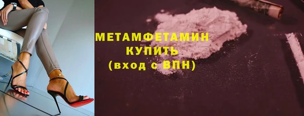 гашик Верхний Тагил