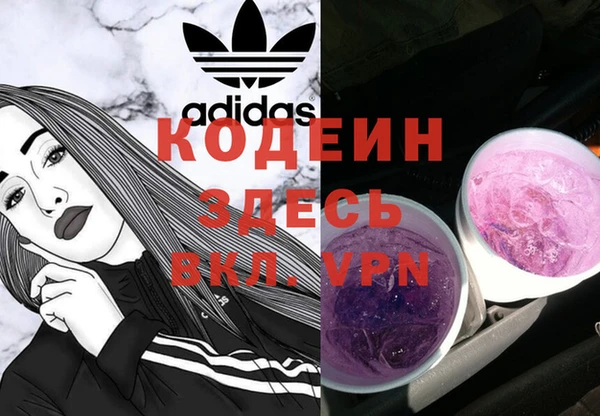 гидра Волосово