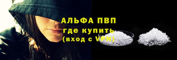 гашик Верхний Тагил
