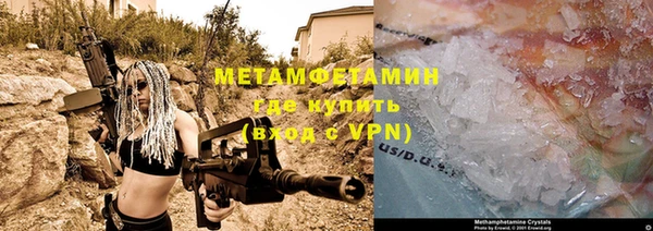 крисы Верхнеуральск