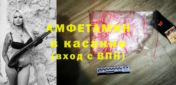 гидра Волосово
