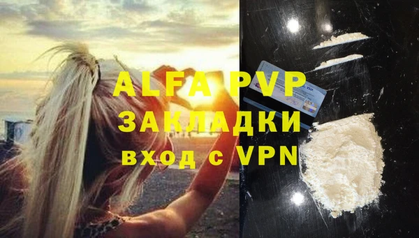 гидра Волосово