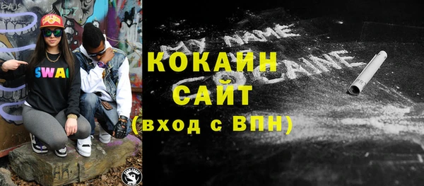 крисы Верхнеуральск