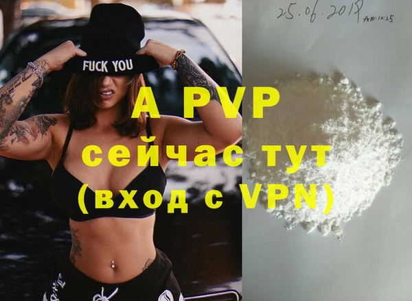 a pvp Володарск