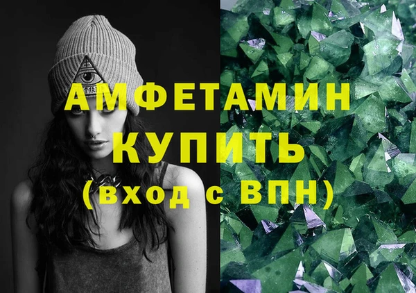 мескалин Пролетарск