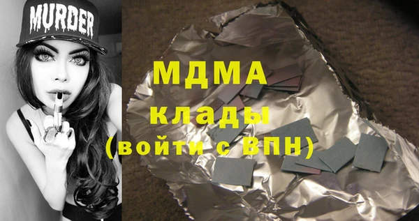 крисы Верхнеуральск