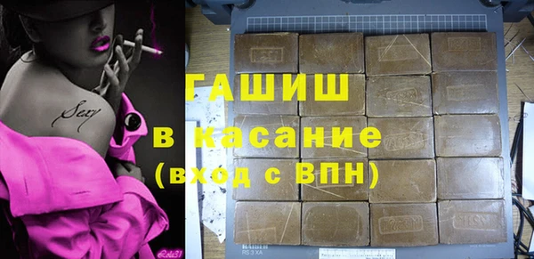 гашик Верхний Тагил