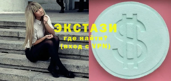 крисы Верхнеуральск