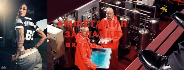 меф VHQ Верея
