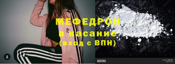 меф VHQ Верея