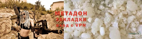 a pvp Володарск