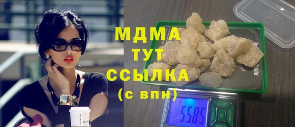 прущие грибы Волоколамск