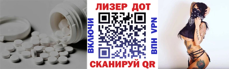 ЛСД экстази кислота  Карабулак 