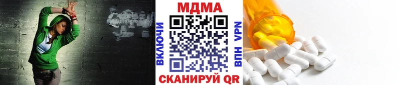 МДМА молли  как найти наркотики  blacksprut ссылки  Карабулак 