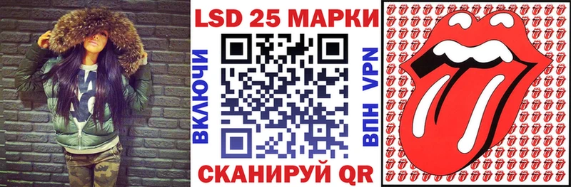 Марки 25I-NBOMe 1500мкг  Карабулак 