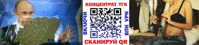 ТГК Wax Карабулак